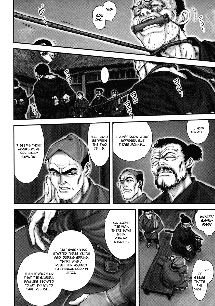 Y+M Chapter 1 page 7 - Chapter 1: Knockin' Down the Gate of the Nunnery