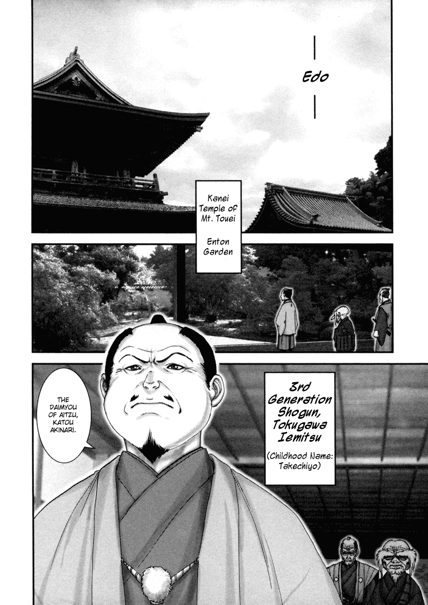 Y+M Chapter 1 page 9 - Chapter 1: Knockin' Down the Gate of the Nunnery