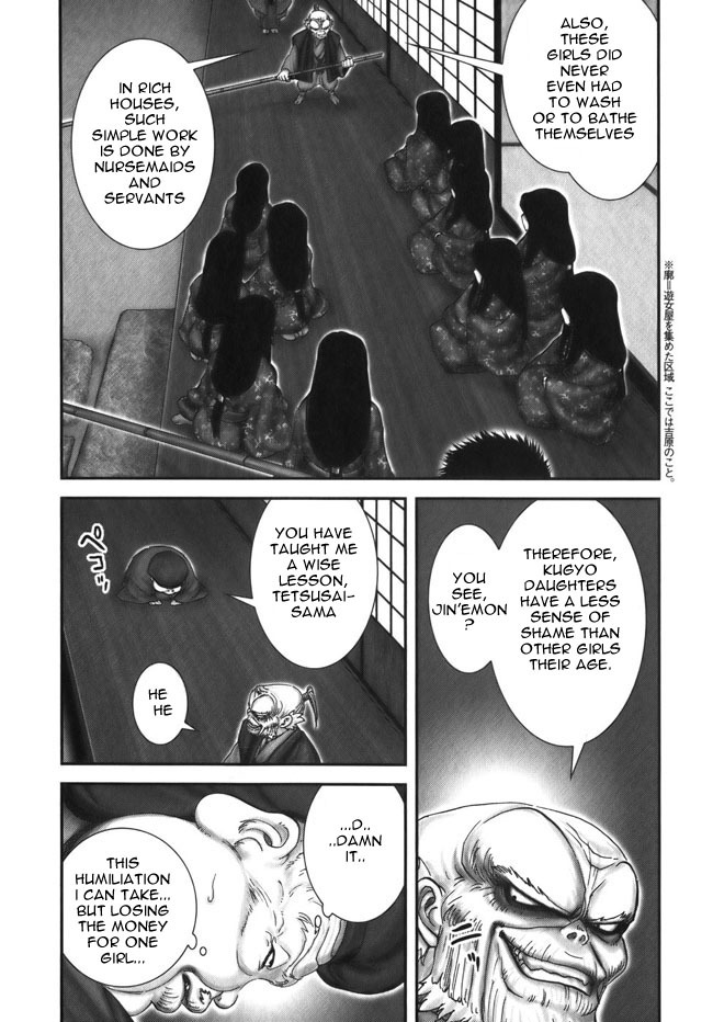 Y+M Chapter 10 page 12 - Chapter 10: Negotiations in Yoshiwara