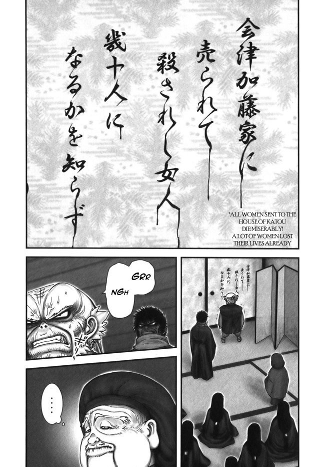 Y+M Chapter 10 page 16 - Chapter 10: Negotiations in Yoshiwara