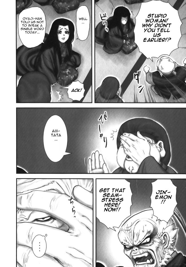Y+M Chapter 10 page 18 - Chapter 10: Negotiations in Yoshiwara