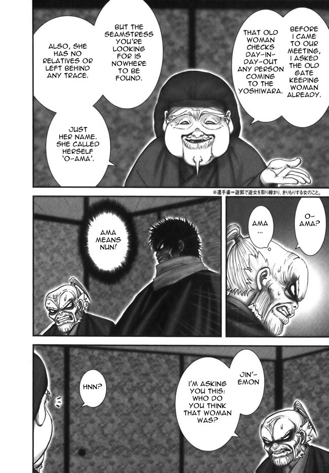 Y+M Chapter 10 page 24 - Chapter 10: Negotiations in Yoshiwara