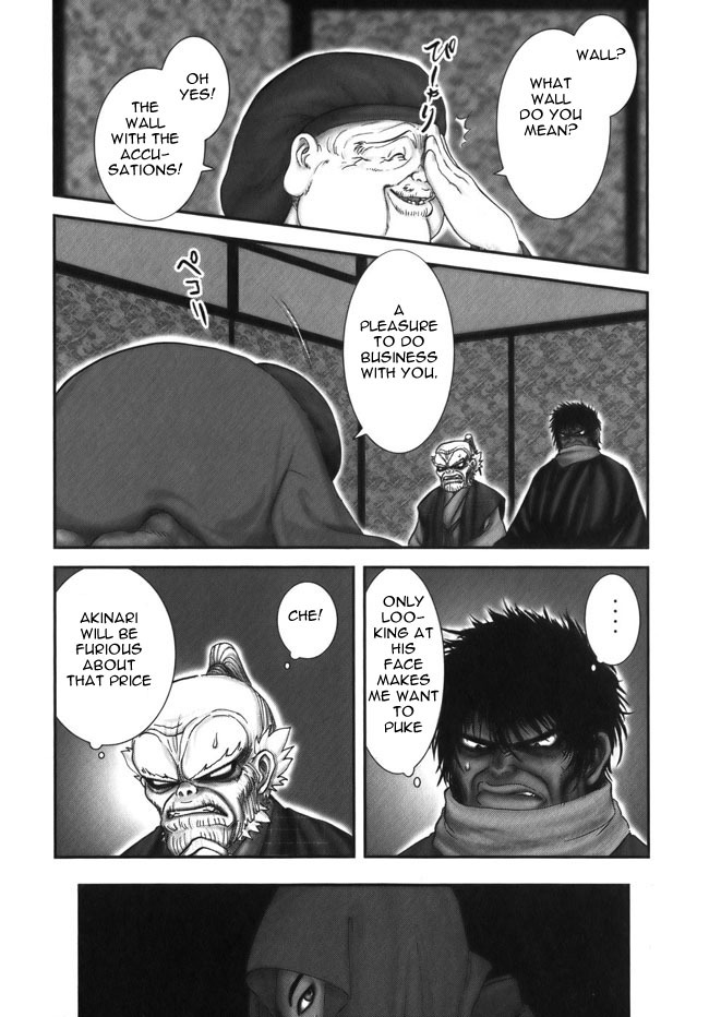 Y+M Chapter 10 page 27 - Chapter 10: Negotiations in Yoshiwara