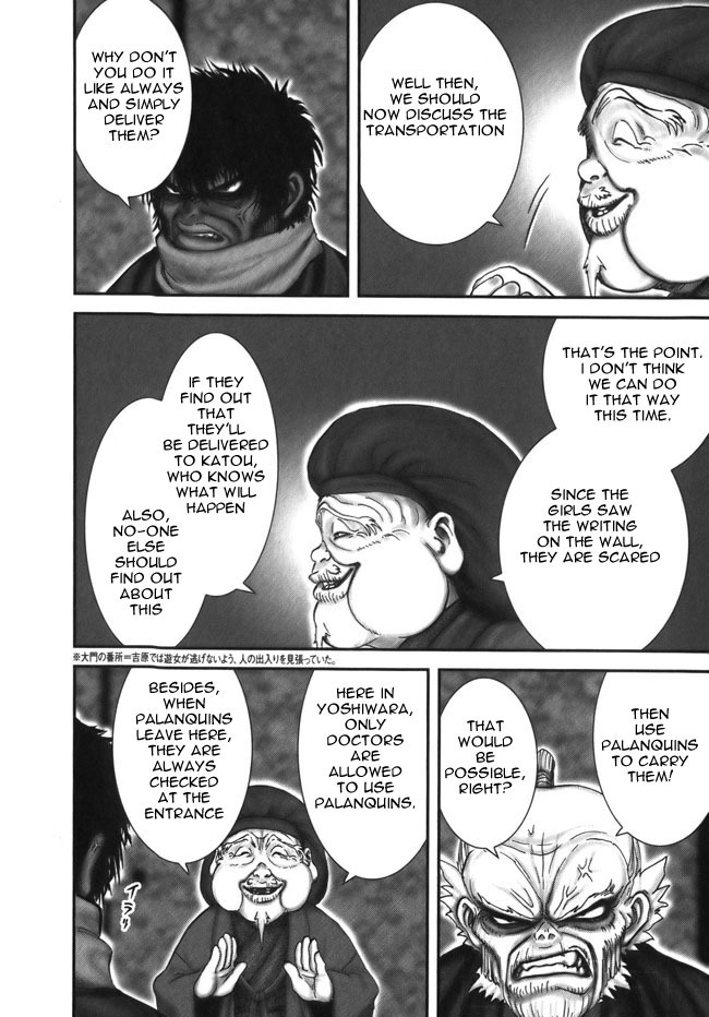 Y+M Chapter 10 page 28 - Chapter 10: Negotiations in Yoshiwara