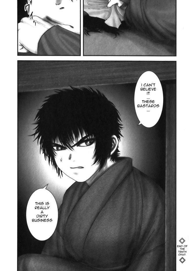 Y+M Chapter 10 page 32 - Chapter 10: Negotiations in Yoshiwara