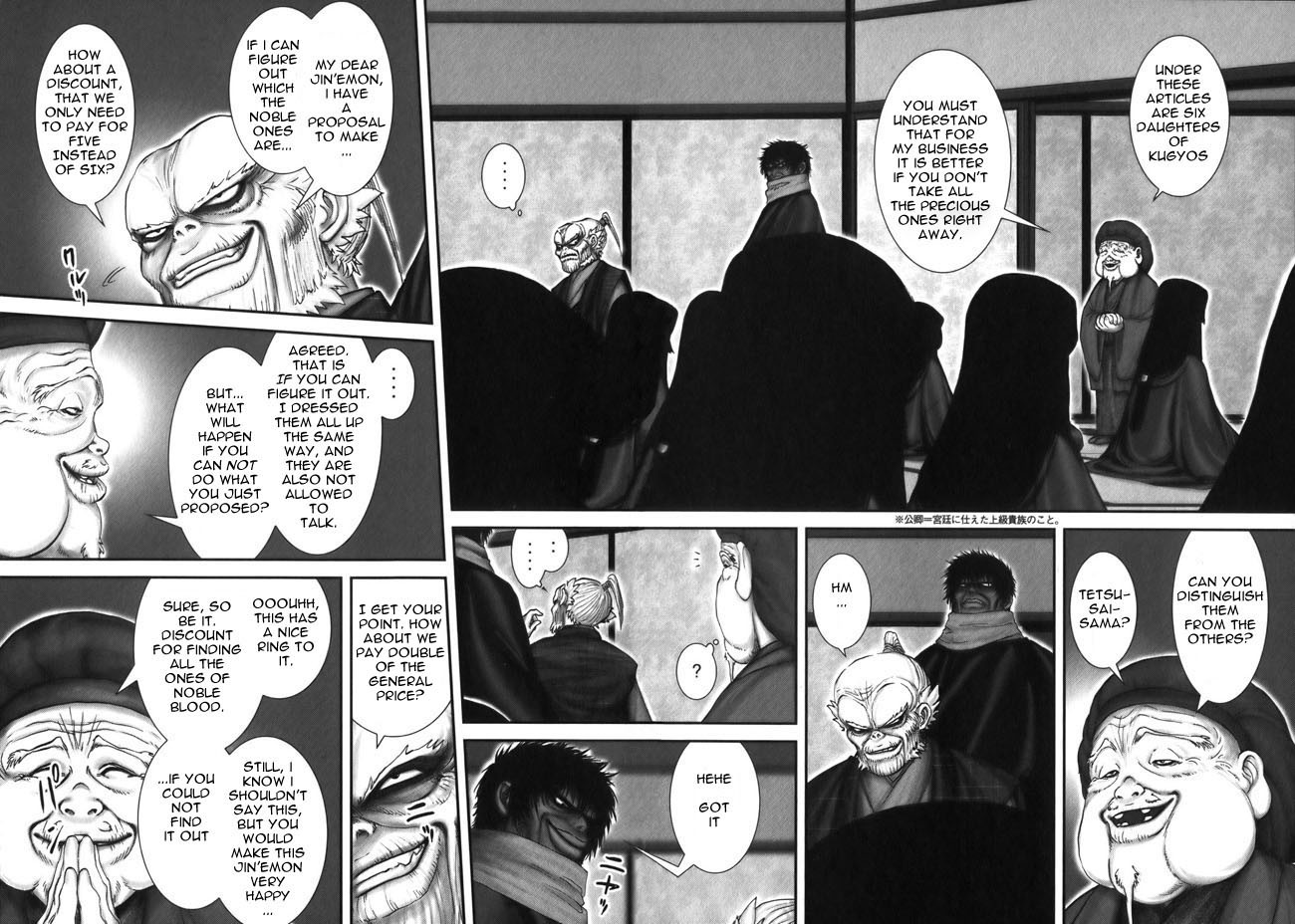 Y+M Chapter 10 page 6 - Chapter 10: Negotiations in Yoshiwara