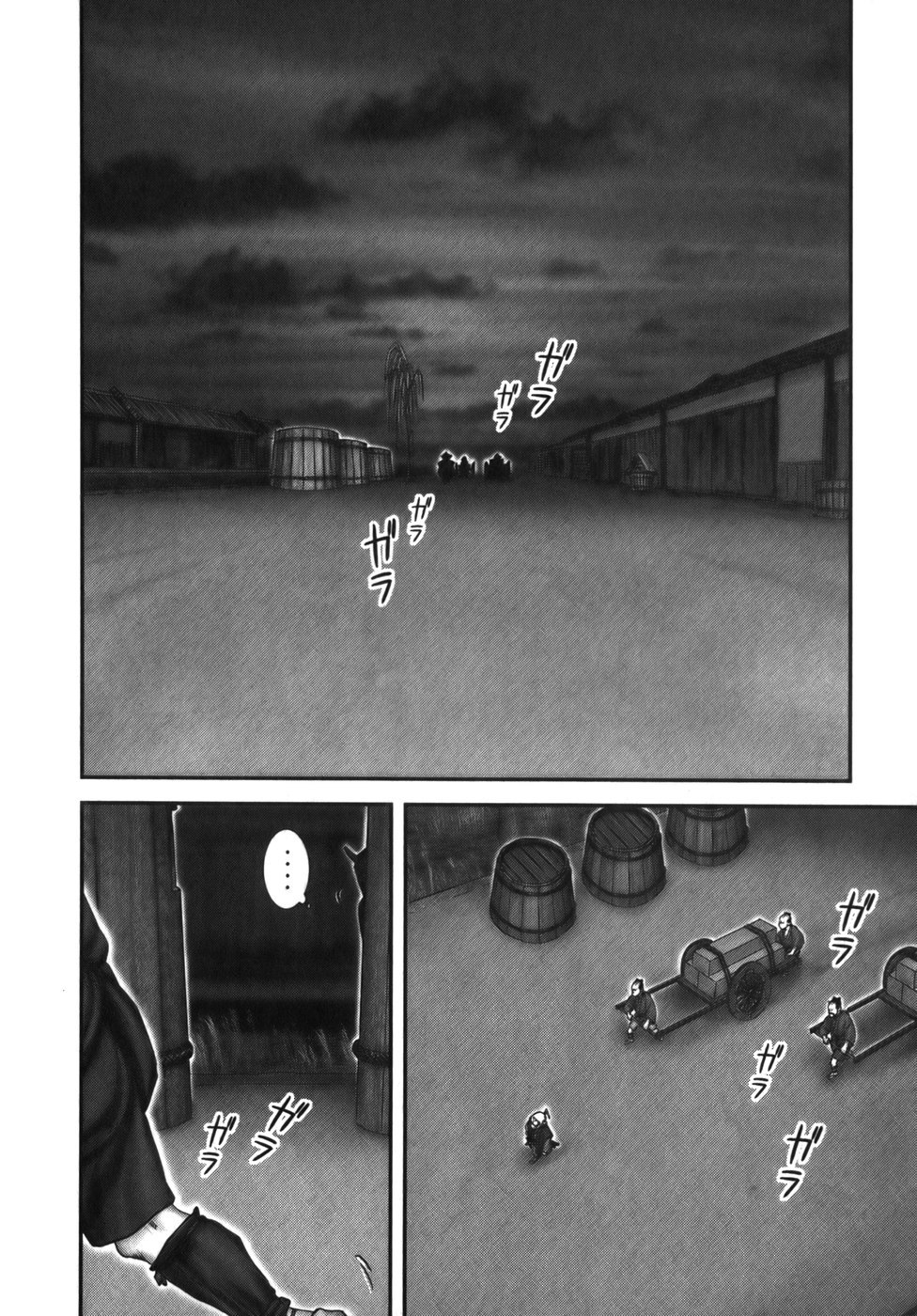 Y+M Chapter 11 page 7 - Chapter 11: Pack of Female Devils (I)