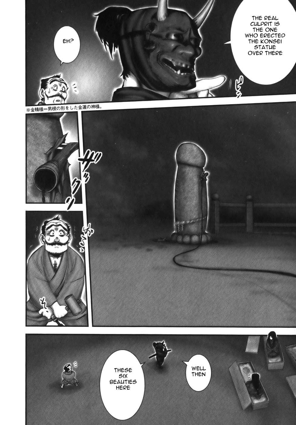 Y+M Chapter 12 page 12 - Chapter 12: Pack of Female Devils (II)