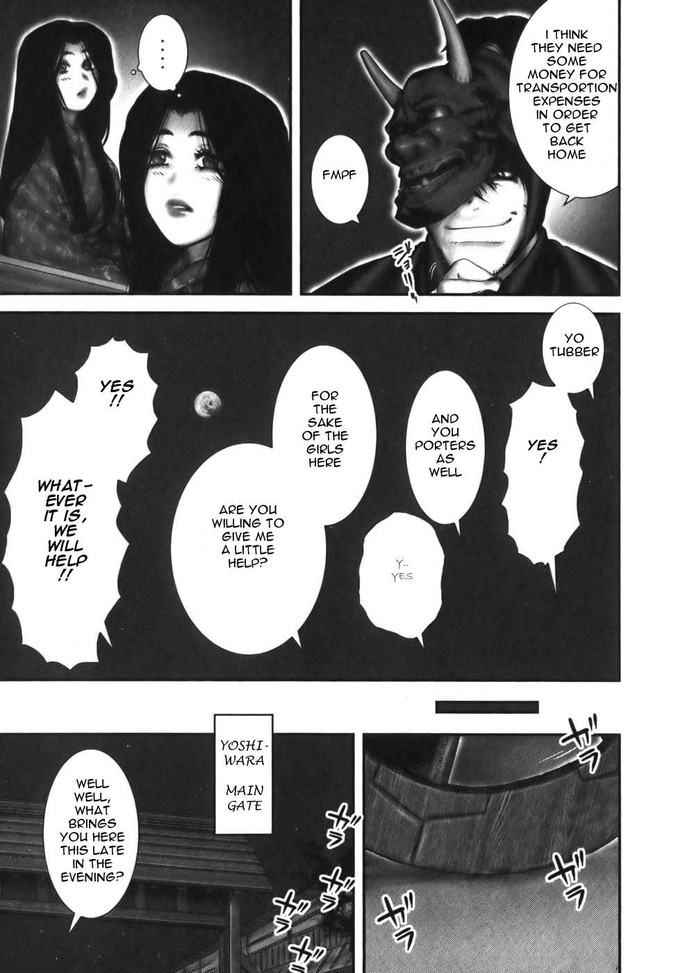 Y+M Chapter 12 page 13 - Chapter 12: Pack of Female Devils (II)
