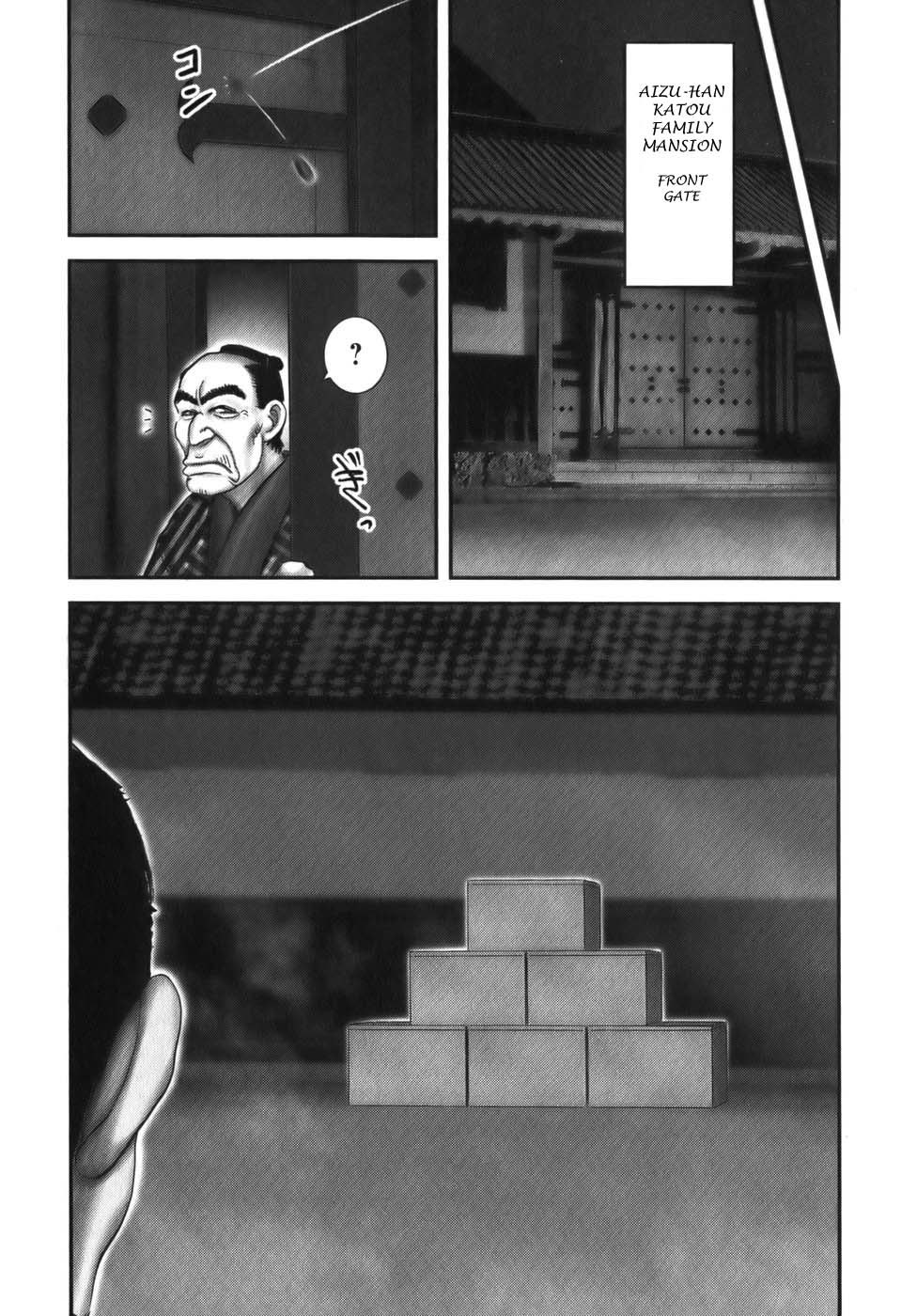 Y+M Chapter 13 page 11 - Chapter 13: The Bearded Kyoto Doll