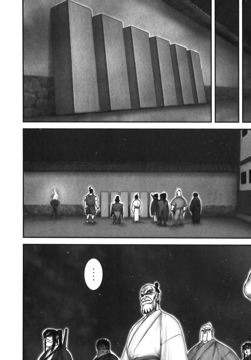 Y+M Chapter 13 page 12 - Chapter 13: The Bearded Kyoto Doll