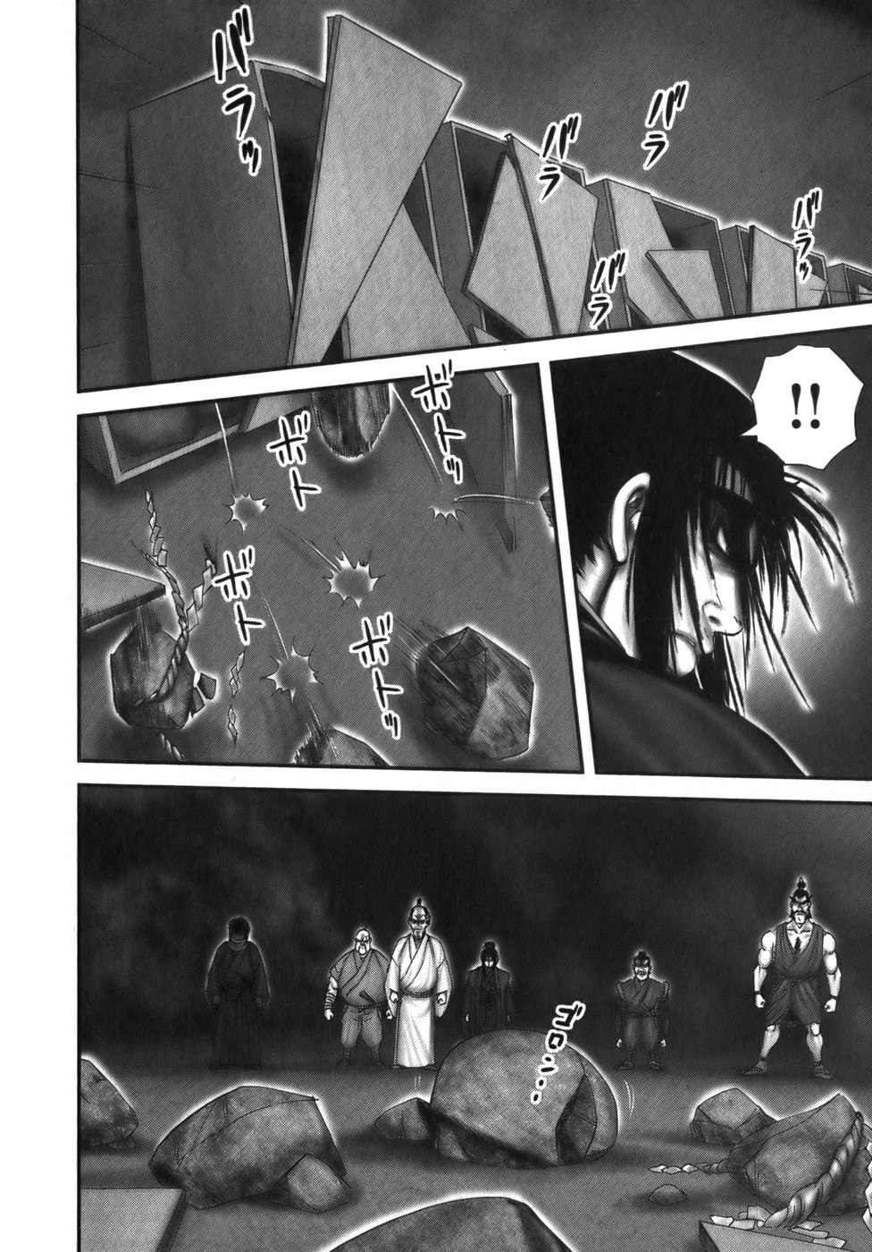 Y+M Chapter 13 page 21 - Chapter 13: The Bearded Kyoto Doll