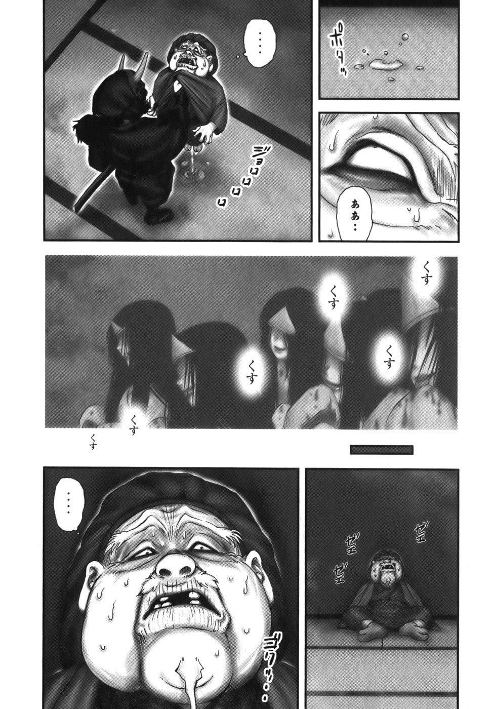 Y+M Chapter 13 page 8 - Chapter 13: The Bearded Kyoto Doll
