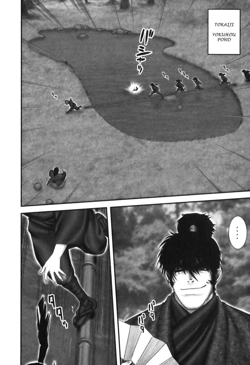 Y+M Chapter 14 page 24 - Chapter 14: Juubei Sensei (I)