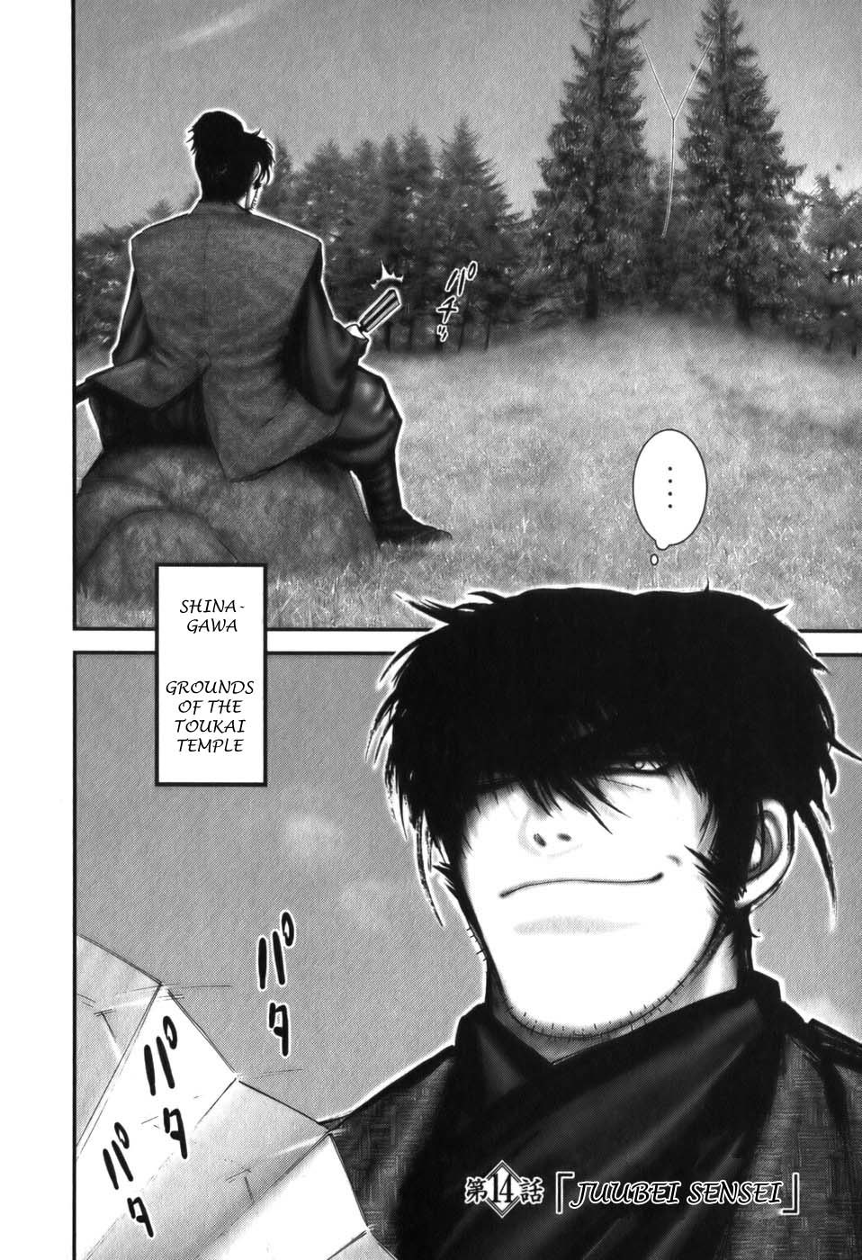 Y+M Chapter 14 page 7 - Chapter 14: Juubei Sensei (I)