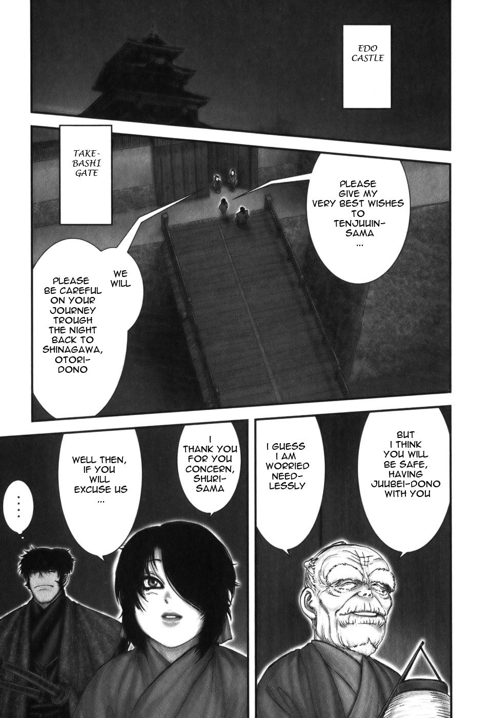 Y+M Chapter 16 page 1 - Chapter 16: Cross Jump