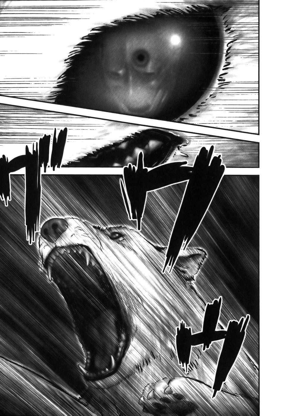 Y+M Chapter 16 page 14 - Chapter 16: Cross Jump