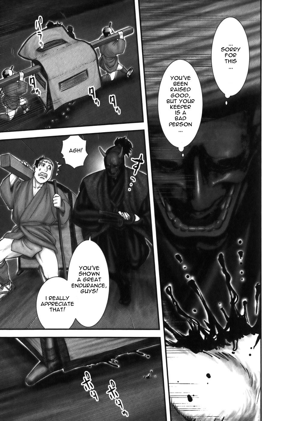 Y+M Chapter 16 page 17 - Chapter 16: Cross Jump