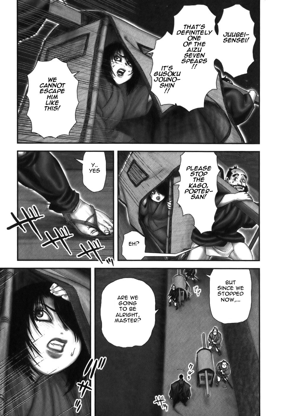 Y+M Chapter 16 page 21 - Chapter 16: Cross Jump