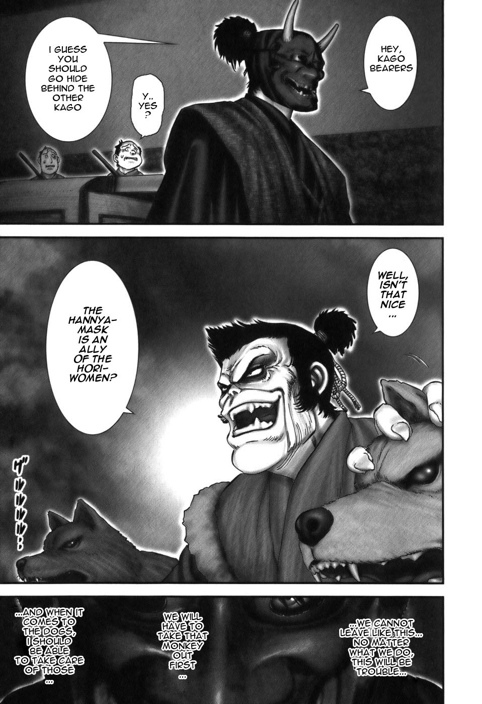 Y+M Chapter 16 page 23 - Chapter 16: Cross Jump