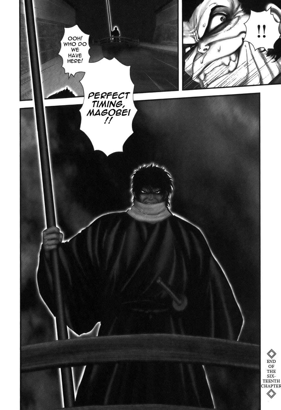 Y+M Chapter 16 page 25 - Chapter 16: Cross Jump