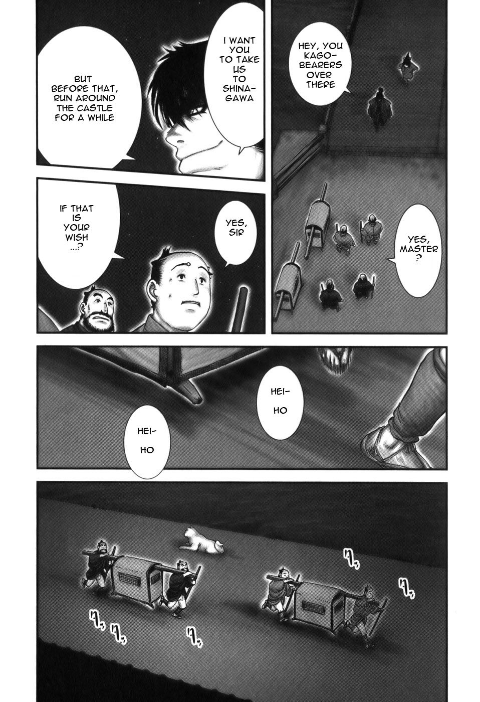 Y+M Chapter 16 page 4 - Chapter 16: Cross Jump
