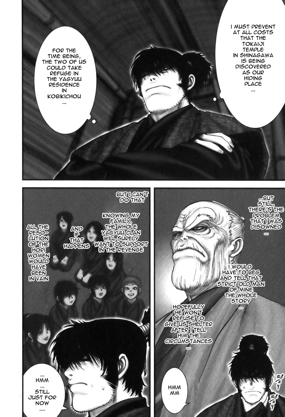 Y+M Chapter 16 page 6 - Chapter 16: Cross Jump