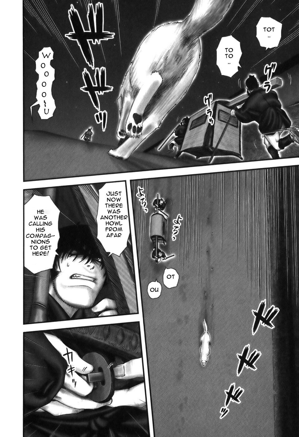 Y+M Chapter 16 page 8 - Chapter 16: Cross Jump