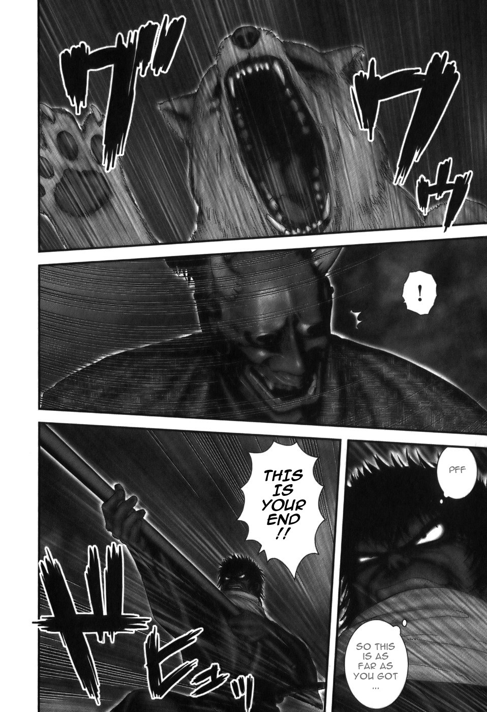 Y+M Chapter 17 page 12 - Chapter 17: Bamboo Bridge