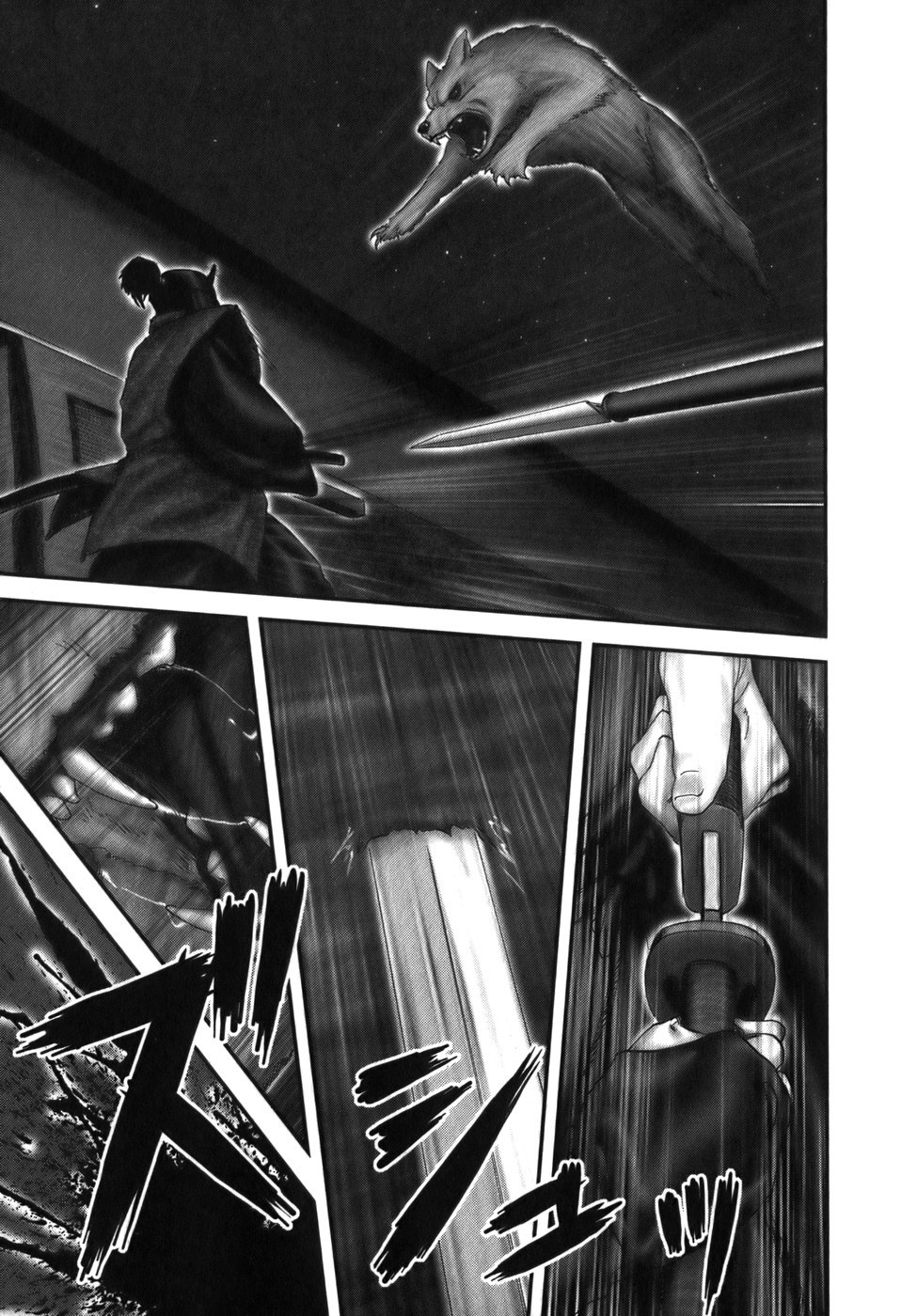 Y+M Chapter 17 page 13 - Chapter 17: Bamboo Bridge