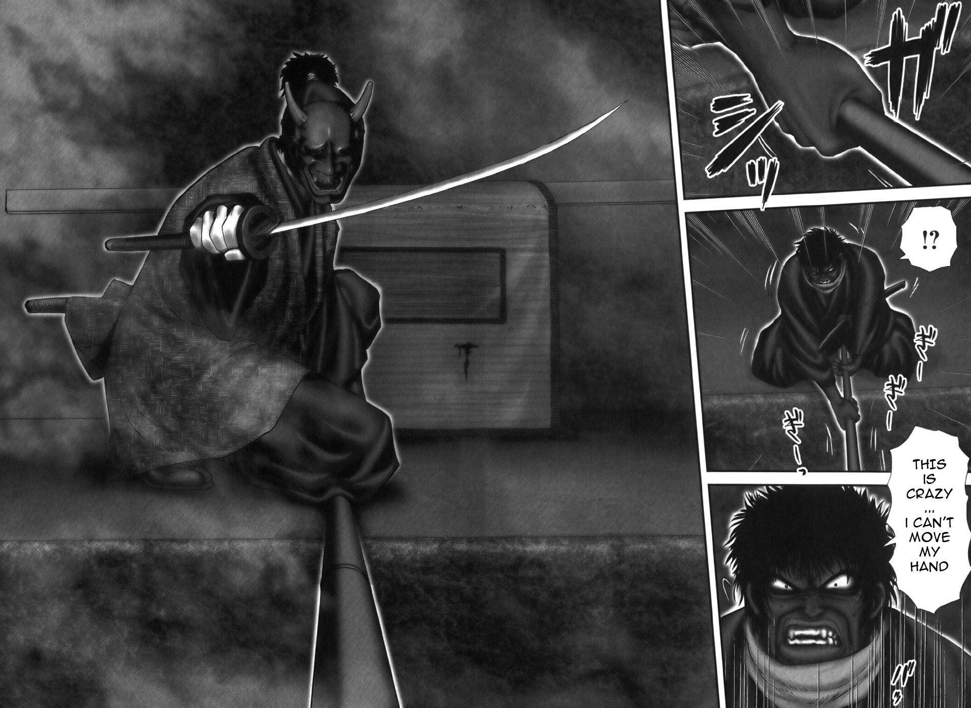 Y+M Chapter 17 page 17 - Chapter 17: Bamboo Bridge