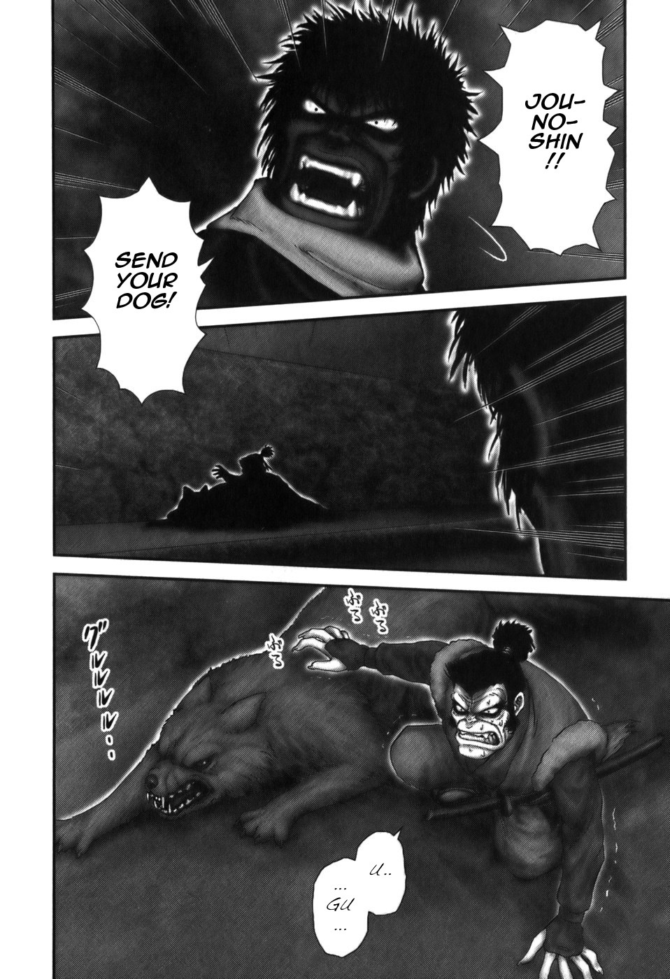 Y+M Chapter 17 page 18 - Chapter 17: Bamboo Bridge