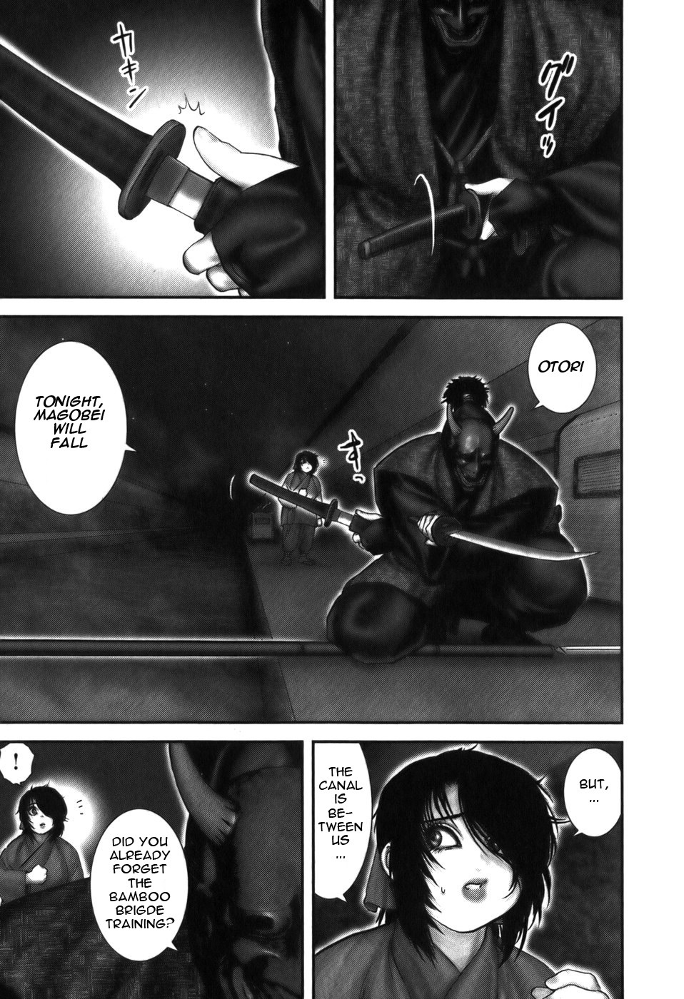 Y+M Chapter 17 page 21 - Chapter 17: Bamboo Bridge
