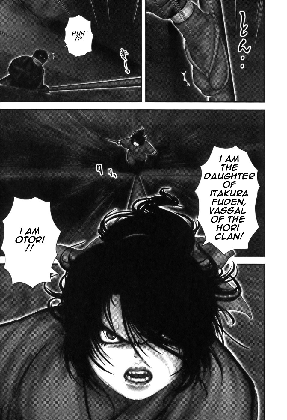 Y+M Chapter 17 page 23 - Chapter 17: Bamboo Bridge