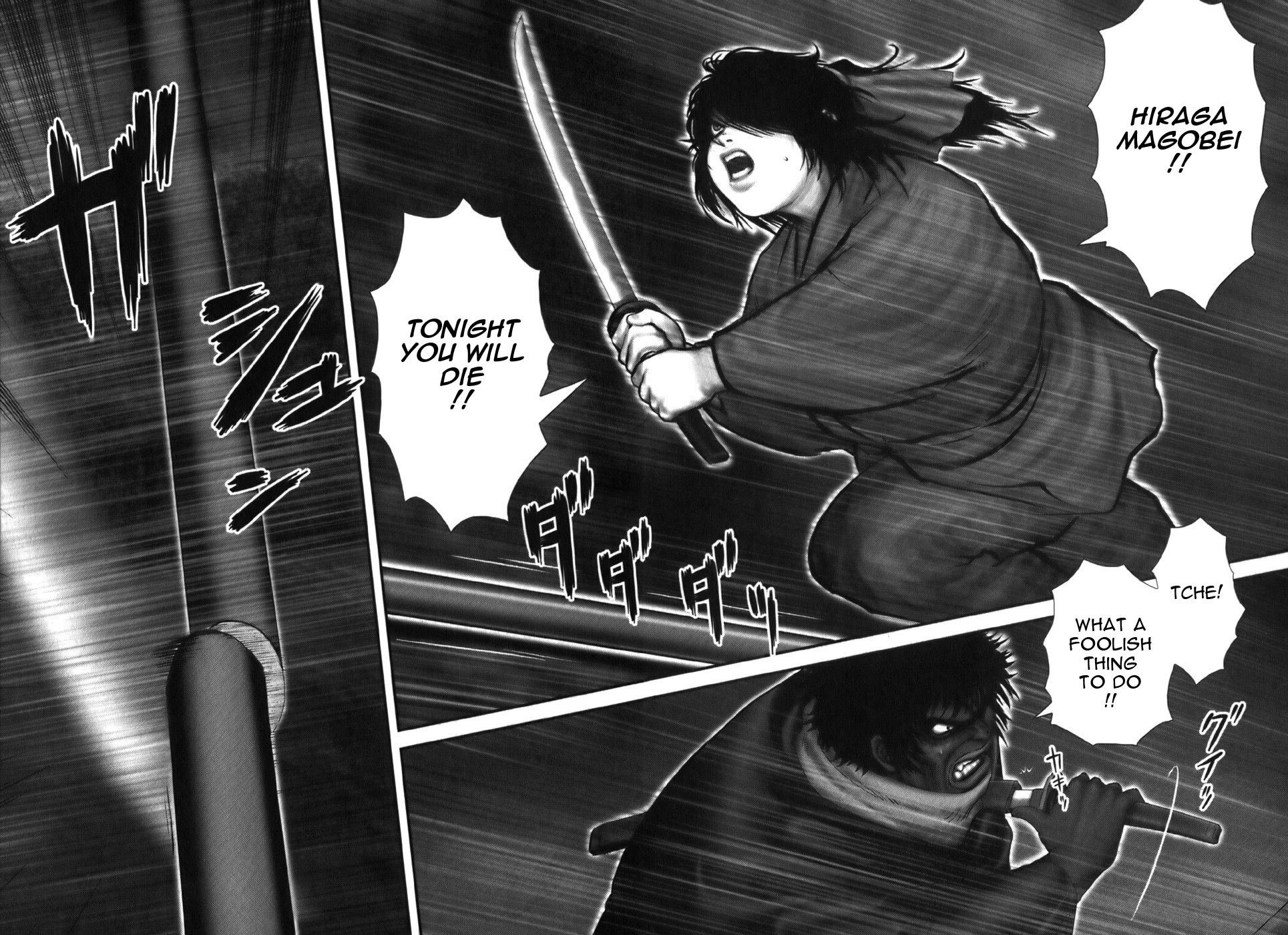 Y+M Chapter 17 page 24 - Chapter 17: Bamboo Bridge