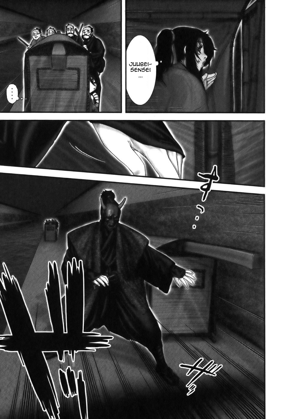 Y+M Chapter 17 page 5 - Chapter 17: Bamboo Bridge