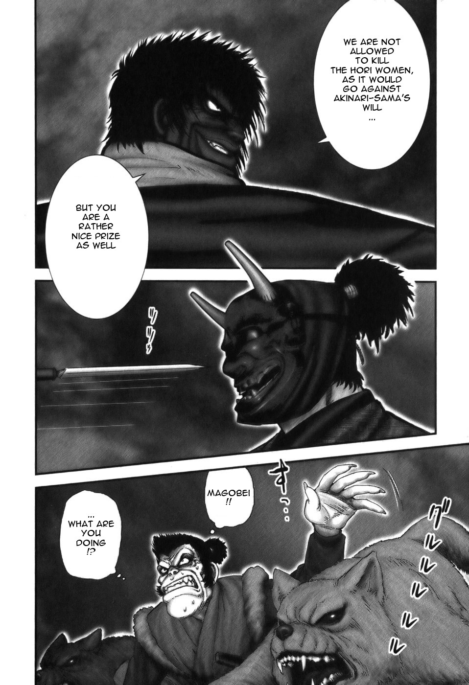 Y+M Chapter 17 page 8 - Chapter 17: Bamboo Bridge