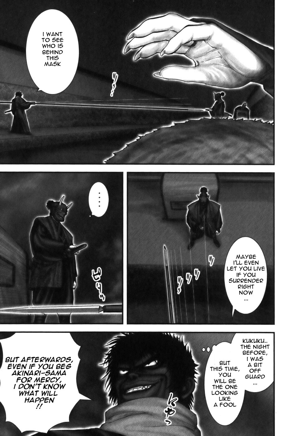 Y+M Chapter 17 page 9 - Chapter 17: Bamboo Bridge
