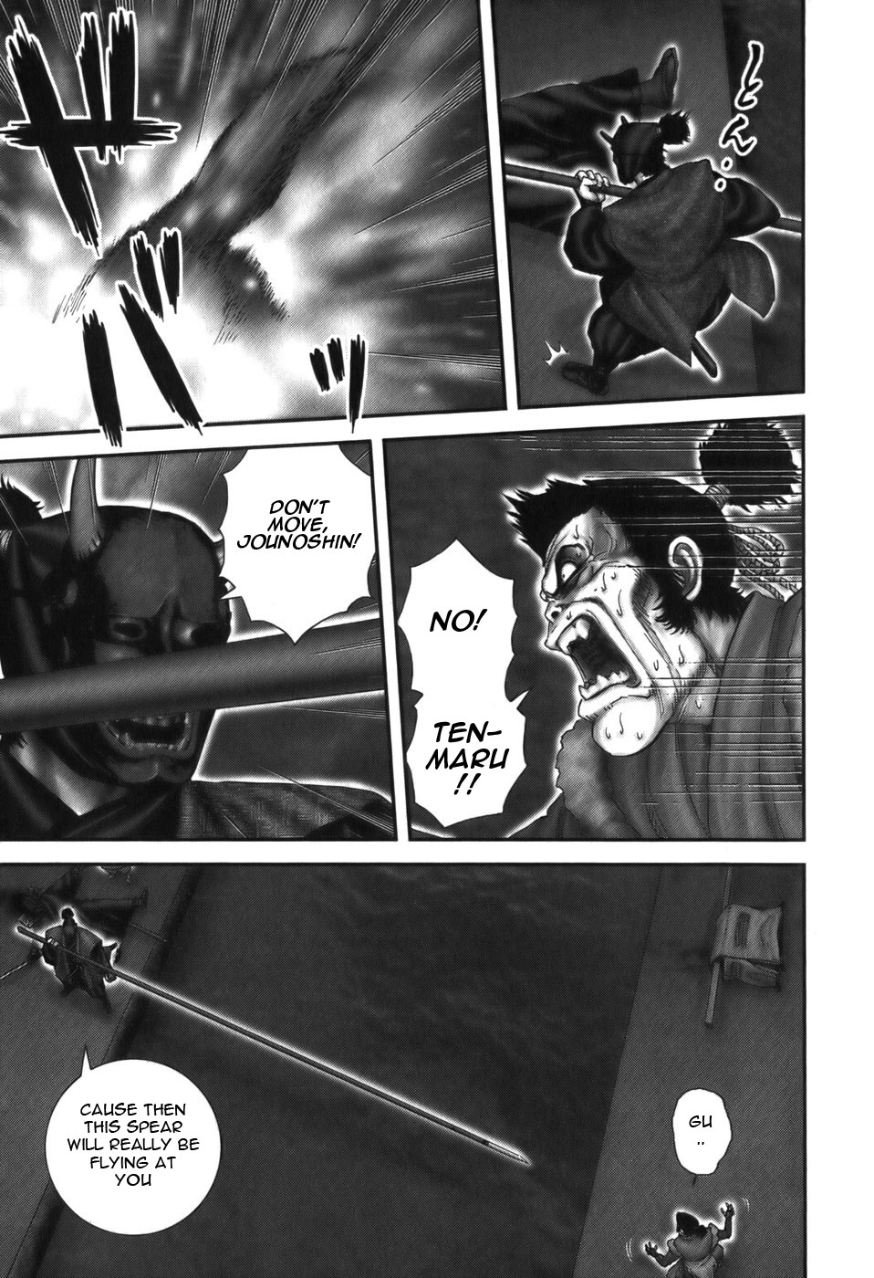 Y+M Chapter 18 page 12 - Chapter 18: 3 Snake Eyes