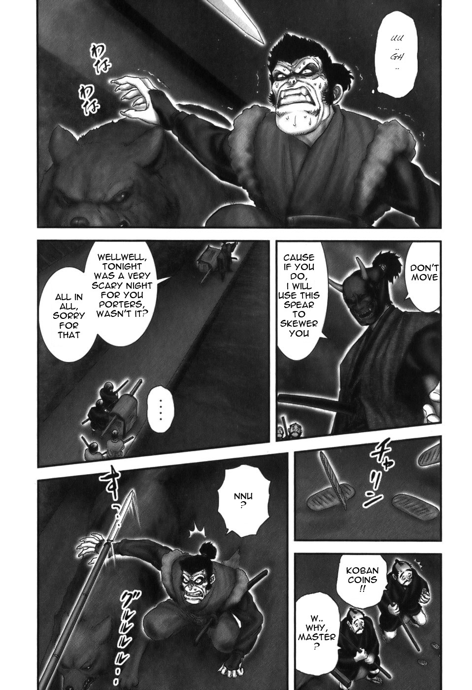 Y+M Chapter 18 page 9 - Chapter 18: 3 Snake Eyes