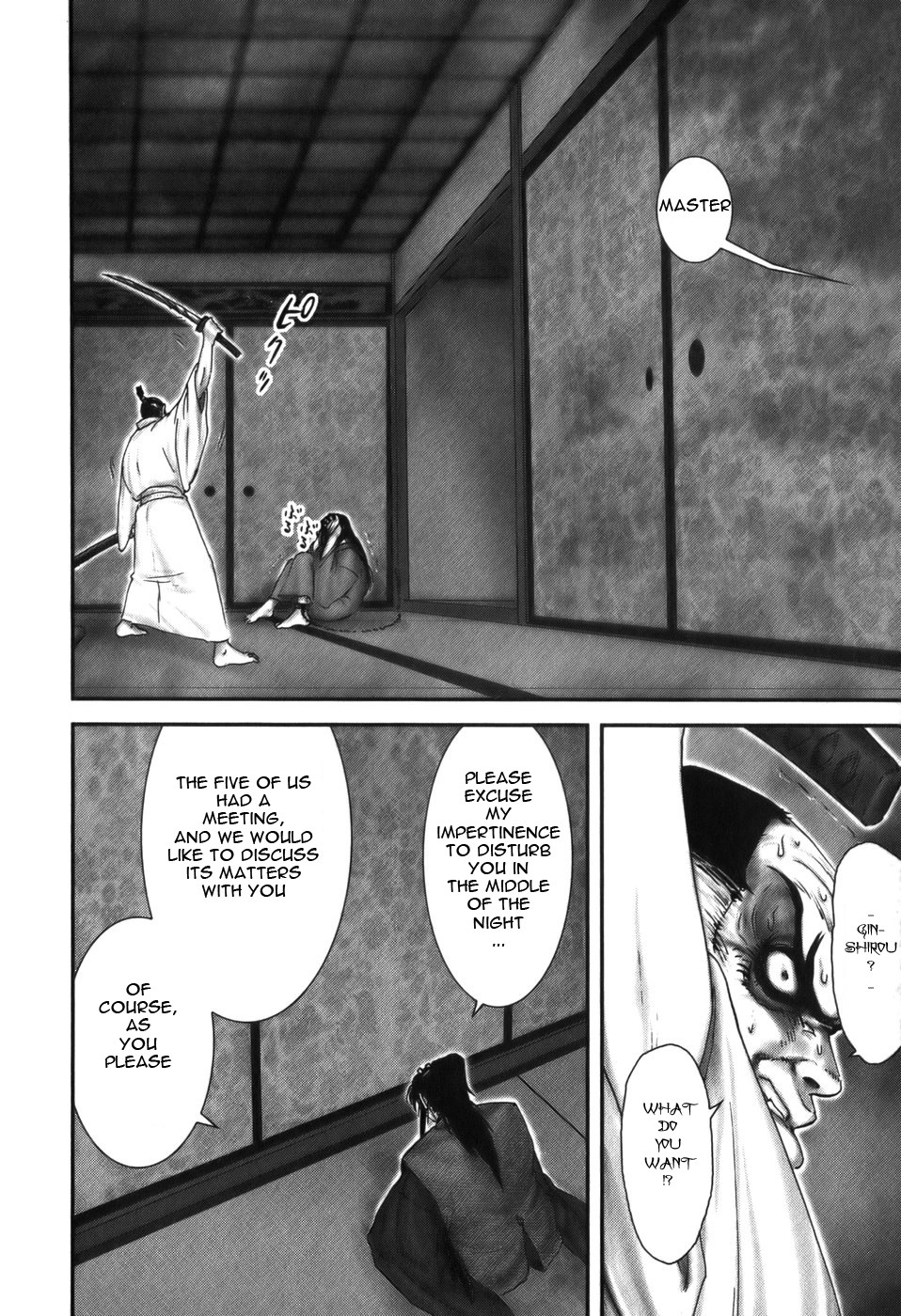 Y+M Chapter 19 page 15 - Chapter 19: 3 at Once