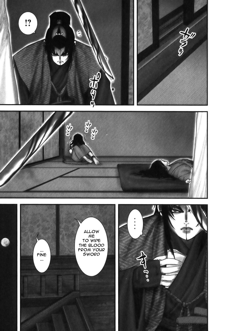 Y+M Chapter 19 page 16 - Chapter 19: 3 at Once