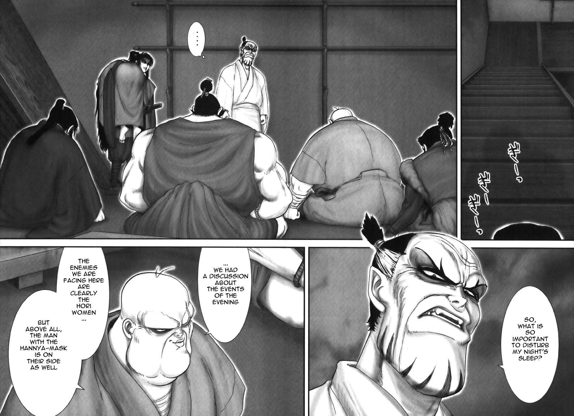 Y+M Chapter 19 page 17 - Chapter 19: 3 at Once
