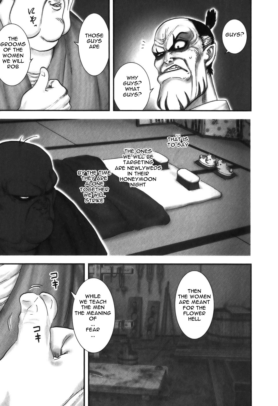 Y+M Chapter 19 page 23 - Chapter 19: 3 at Once
