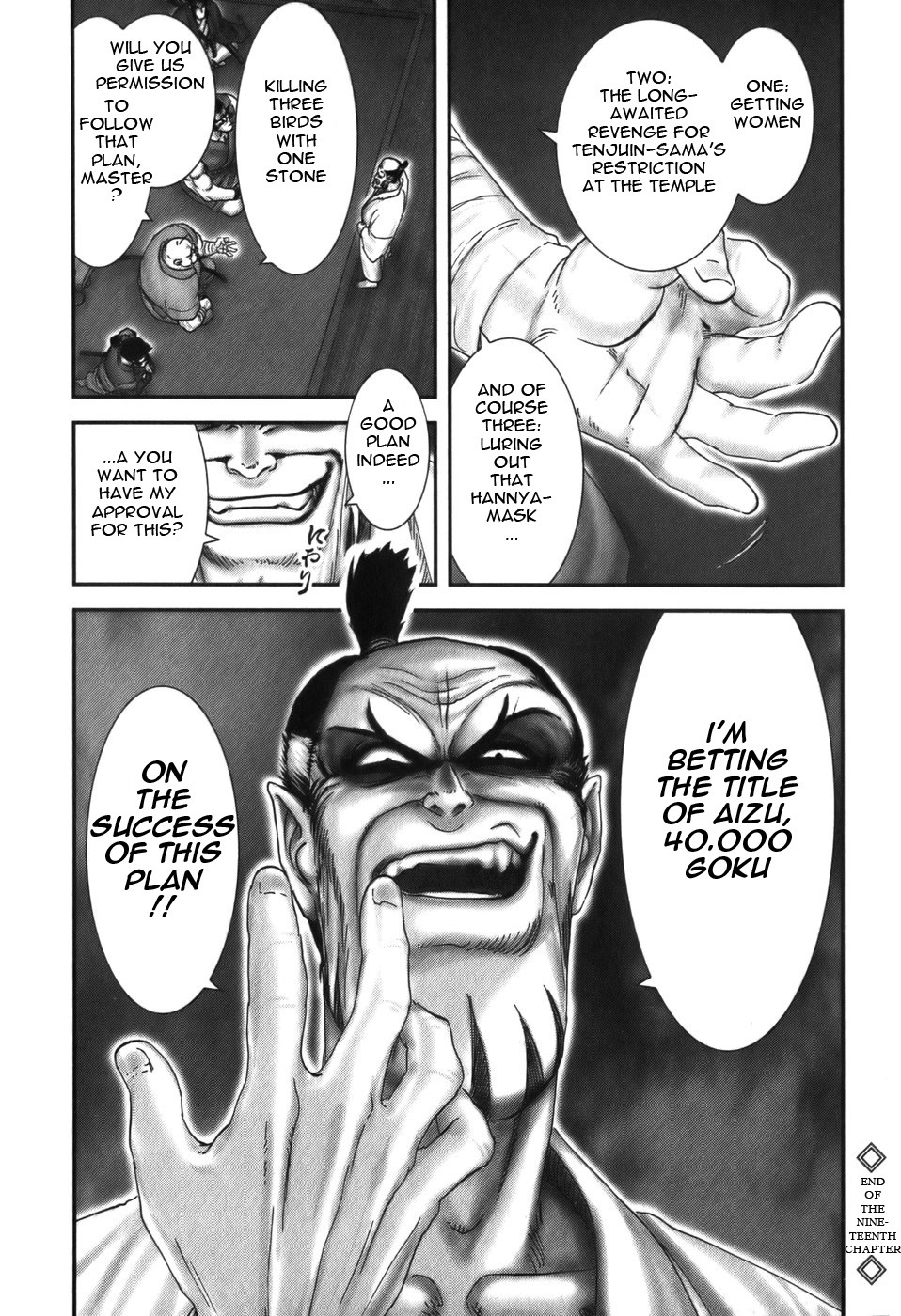 Y+M Chapter 19 page 26 - Chapter 19: 3 at Once