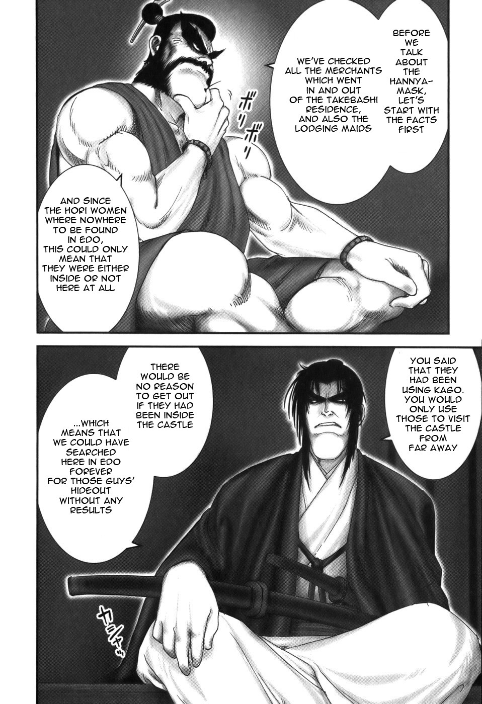 Y+M Chapter 19 page 5 - Chapter 19: 3 at Once
