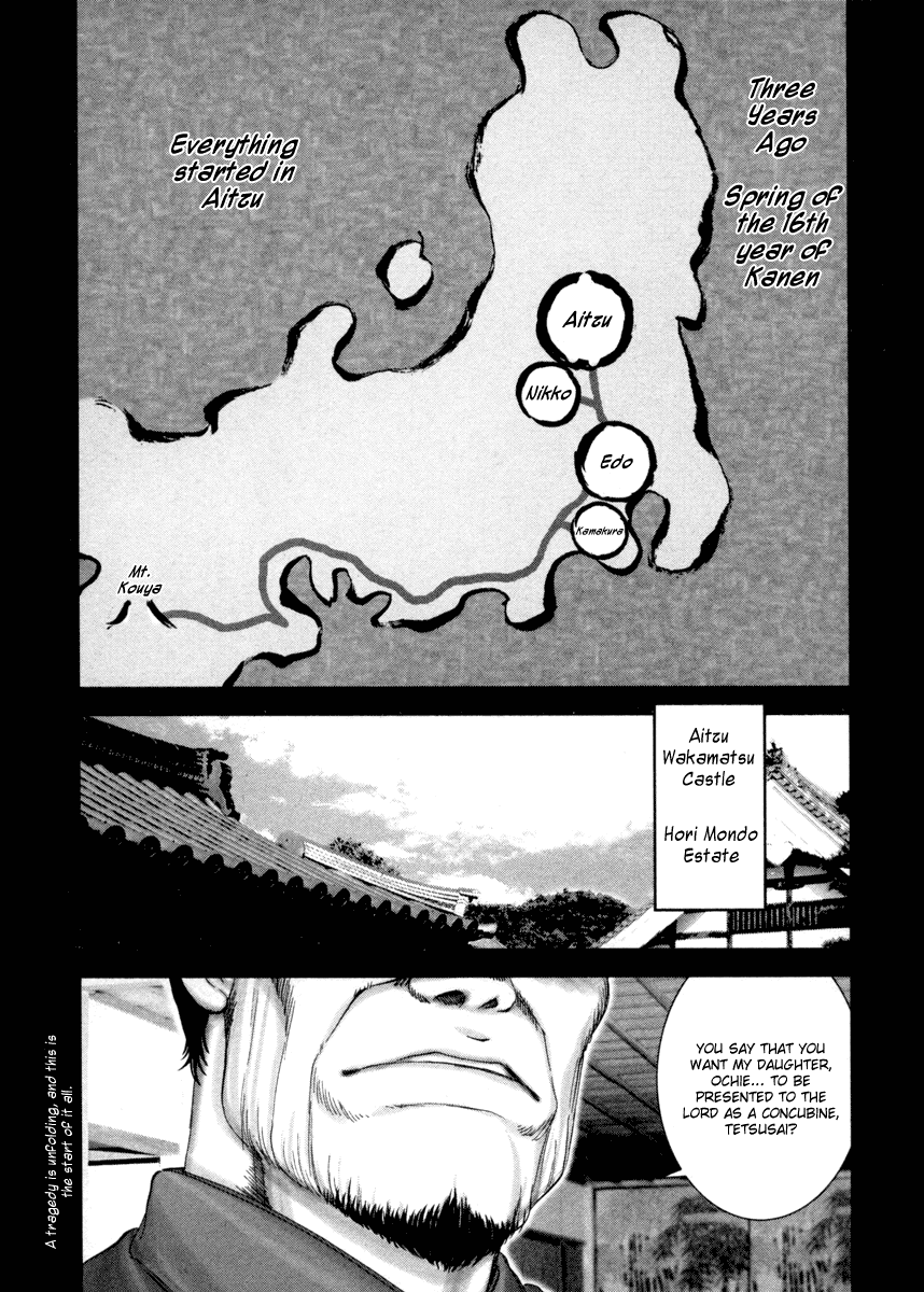 Y+M Chapter 2 page 1 - Chapter 2: The Hori Mondo Incident