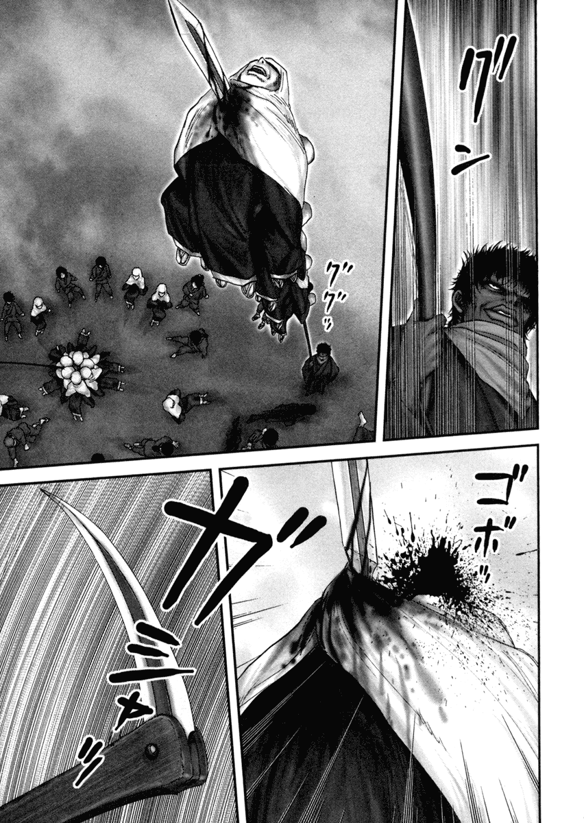 Y+M Chapter 2 page 11 - Chapter 2: The Hori Mondo Incident