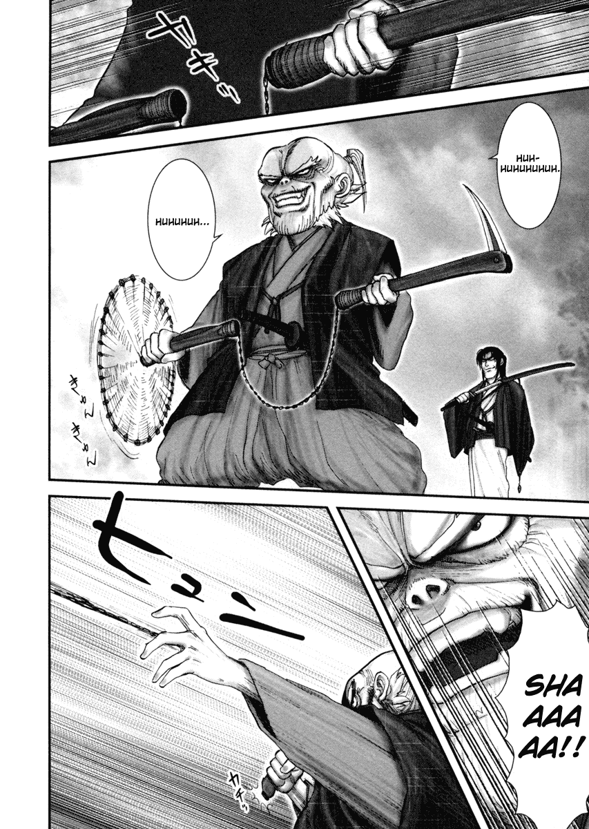 Y+M Chapter 2 page 12 - Chapter 2: The Hori Mondo Incident