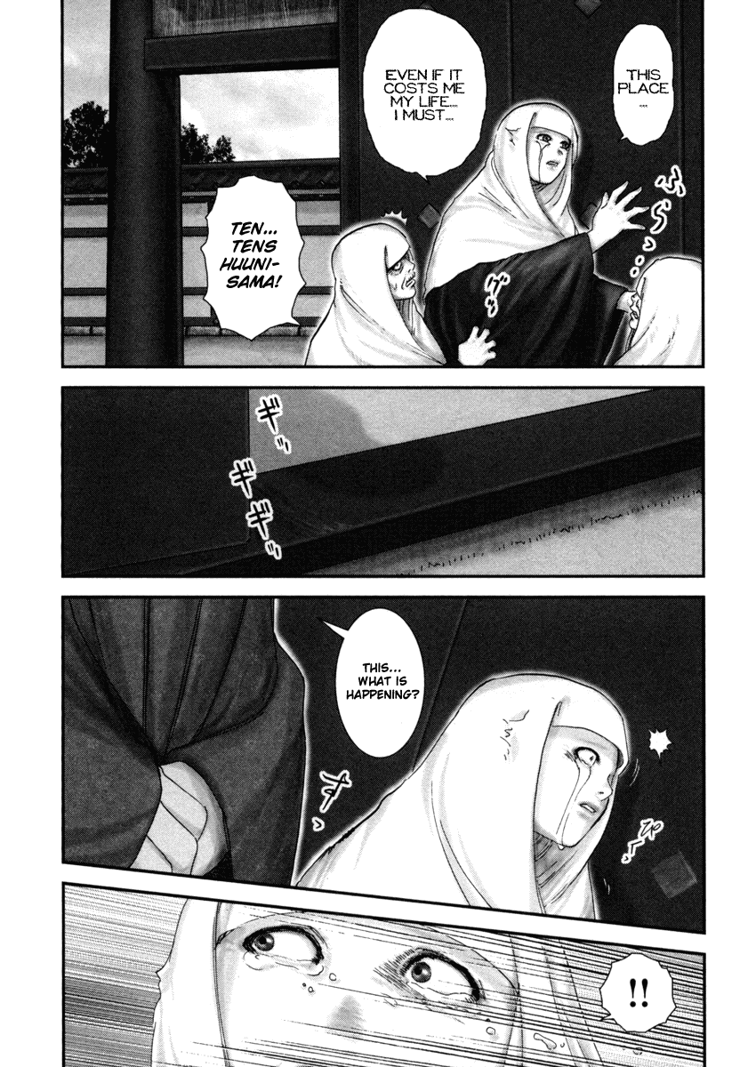 Y+M Chapter 2 page 20 - Chapter 2: The Hori Mondo Incident